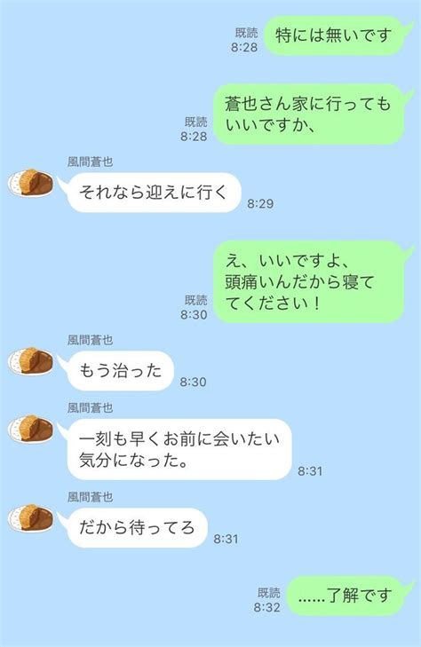 会 いたい と 言わ ない 彼女